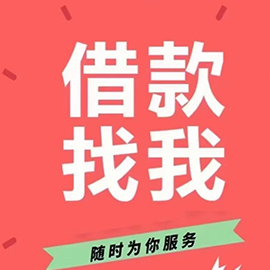 宁波企业借款/宁波贷款